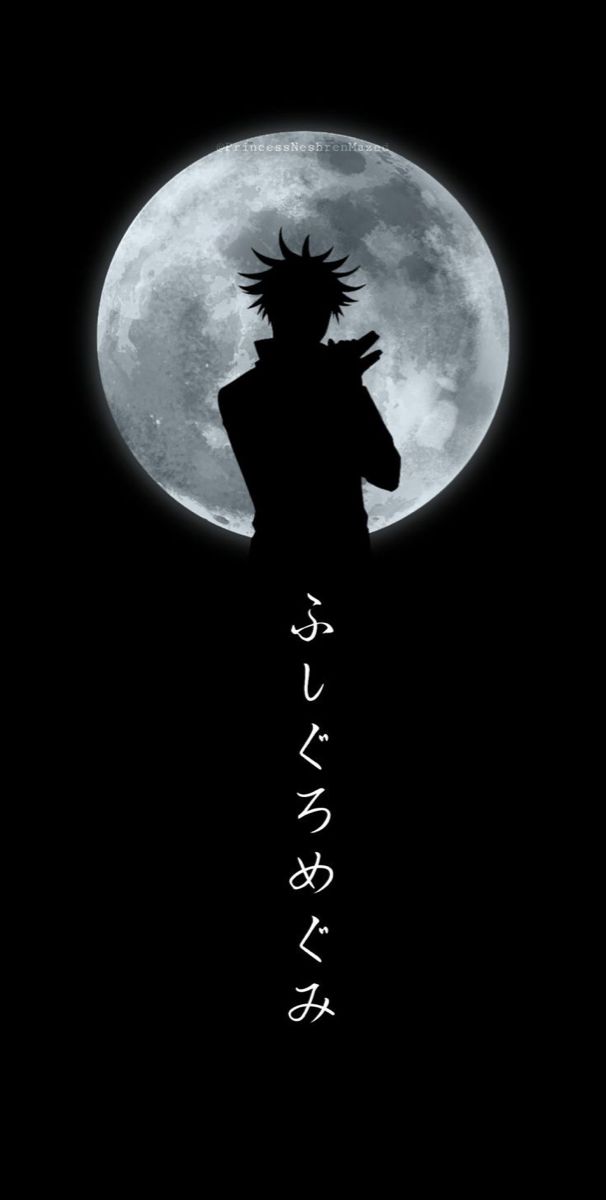 Jujutsu Kaisen Wallpaper