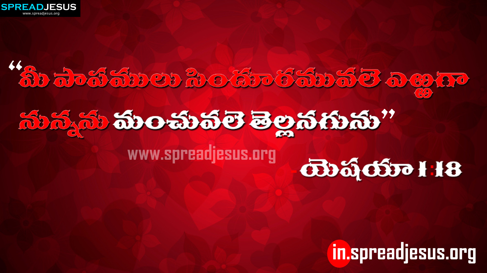 Quotes HD Wallpaper Isaiah Spreadjesus Org Telugu Bible