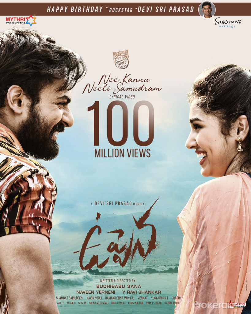 Uppena Movie Wallpaper Posters Stills