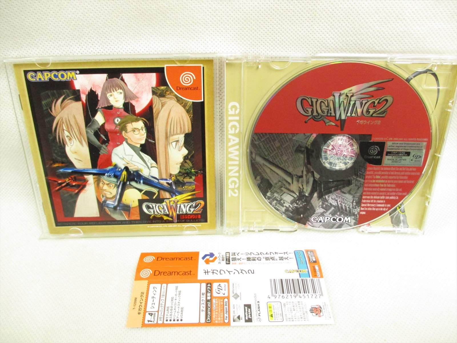 Dreamcast Giga Wing With Spine Card Sega Dc
