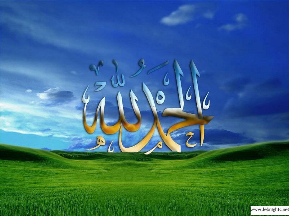 HD Wallpaper Islamic For iPhone