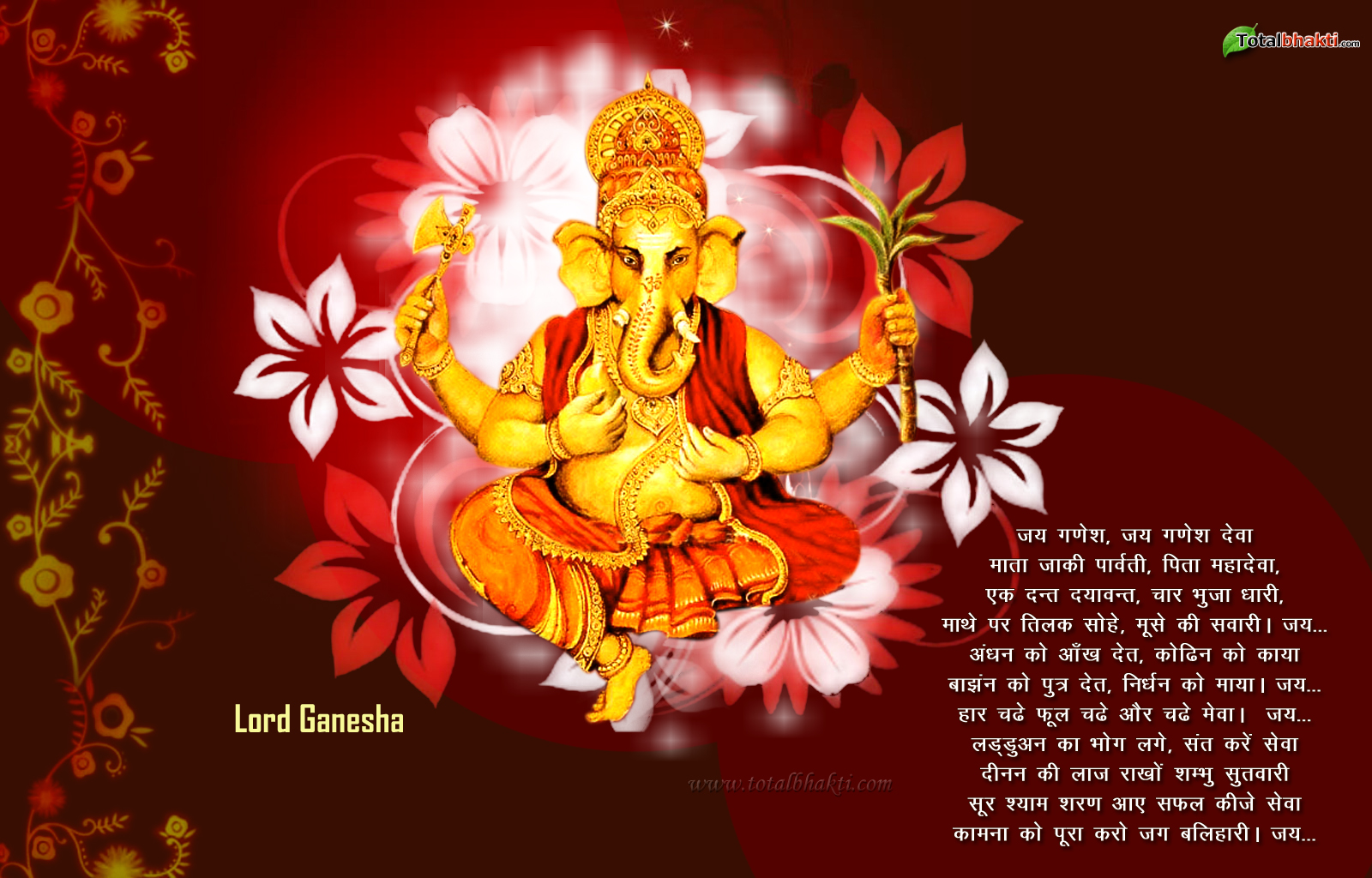 Wallpaper Gallery Lord Ganesha