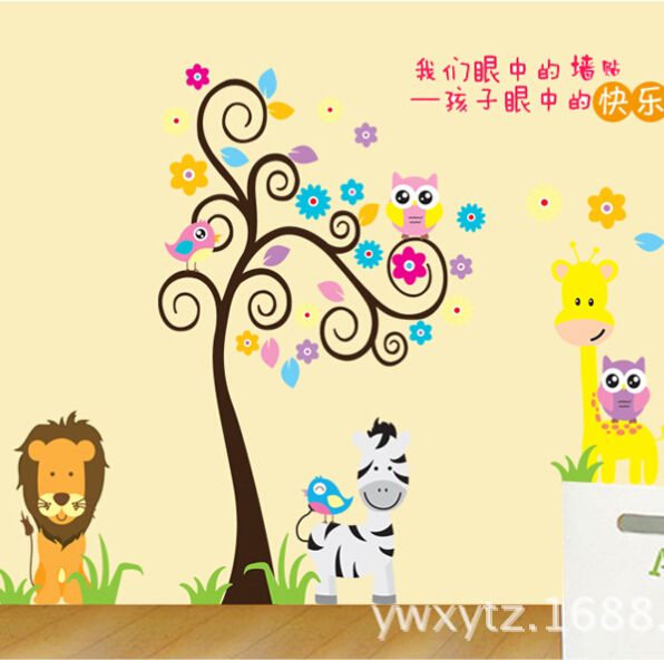Cartoon Tree Animal Zoo Wall Sticker Baby Kids Nursery Room Art Decal
