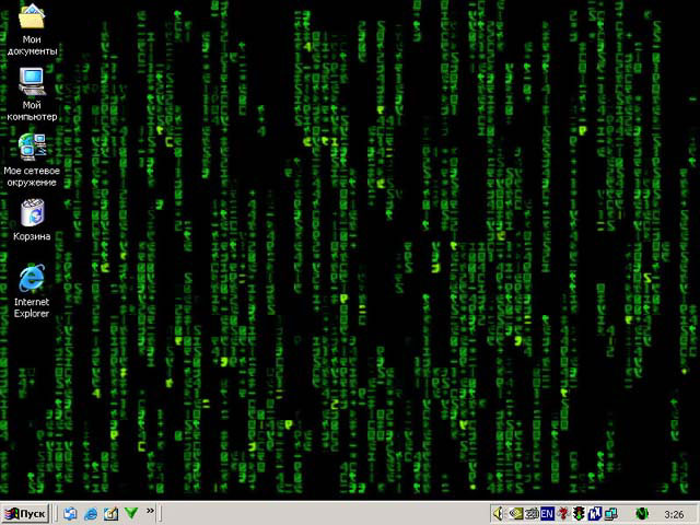 Animated Matrix Wallpaper Desktop