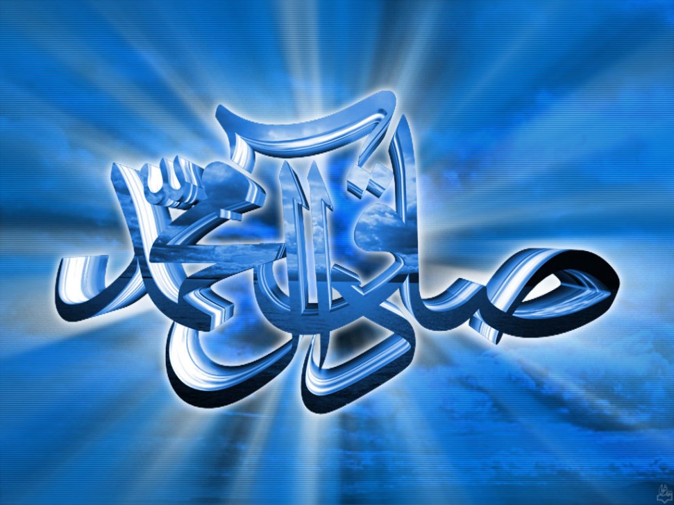 Islamic Wallpaper For Pc Collection