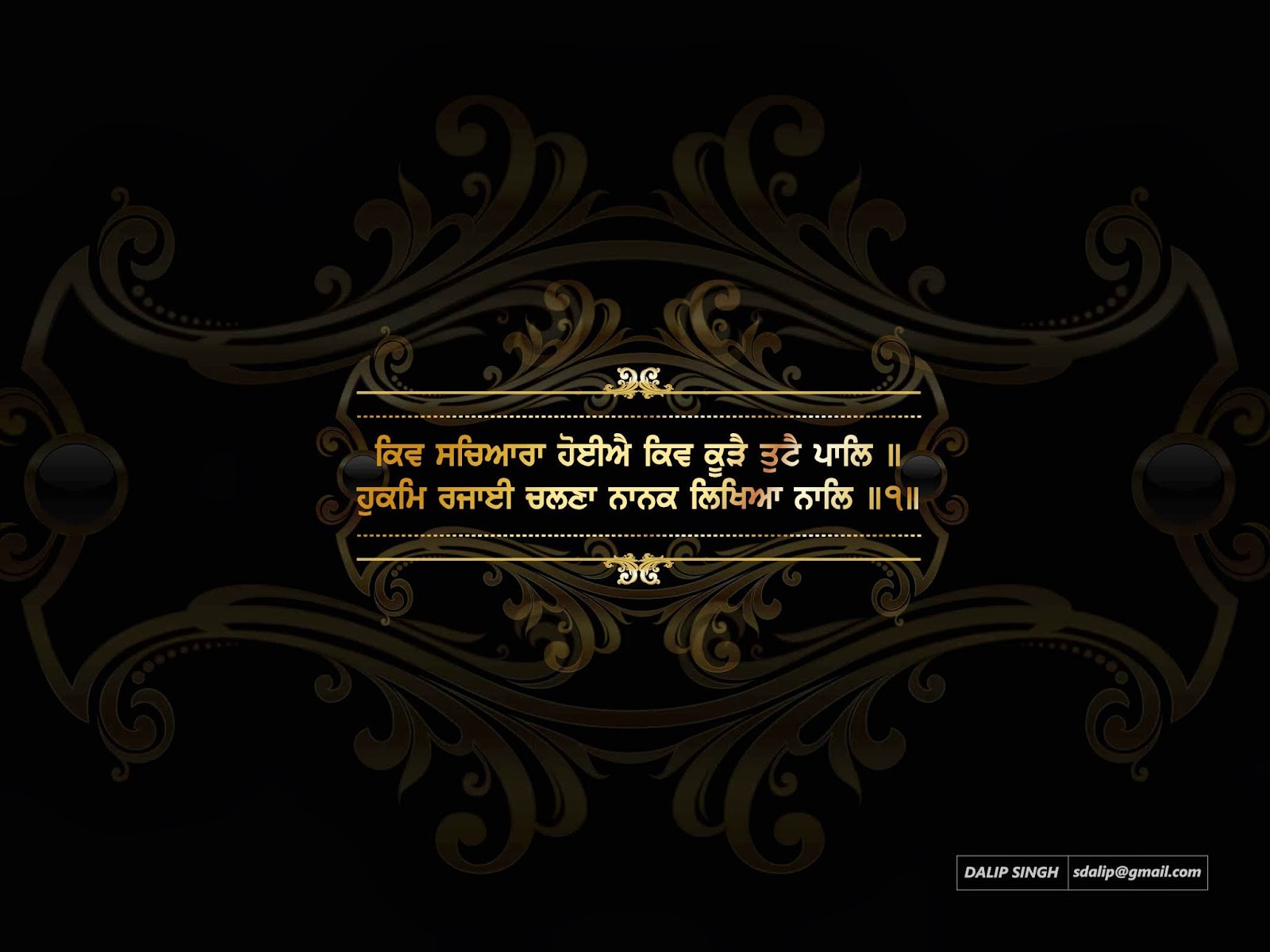 HD Wallpaper Gurudwara Sikh