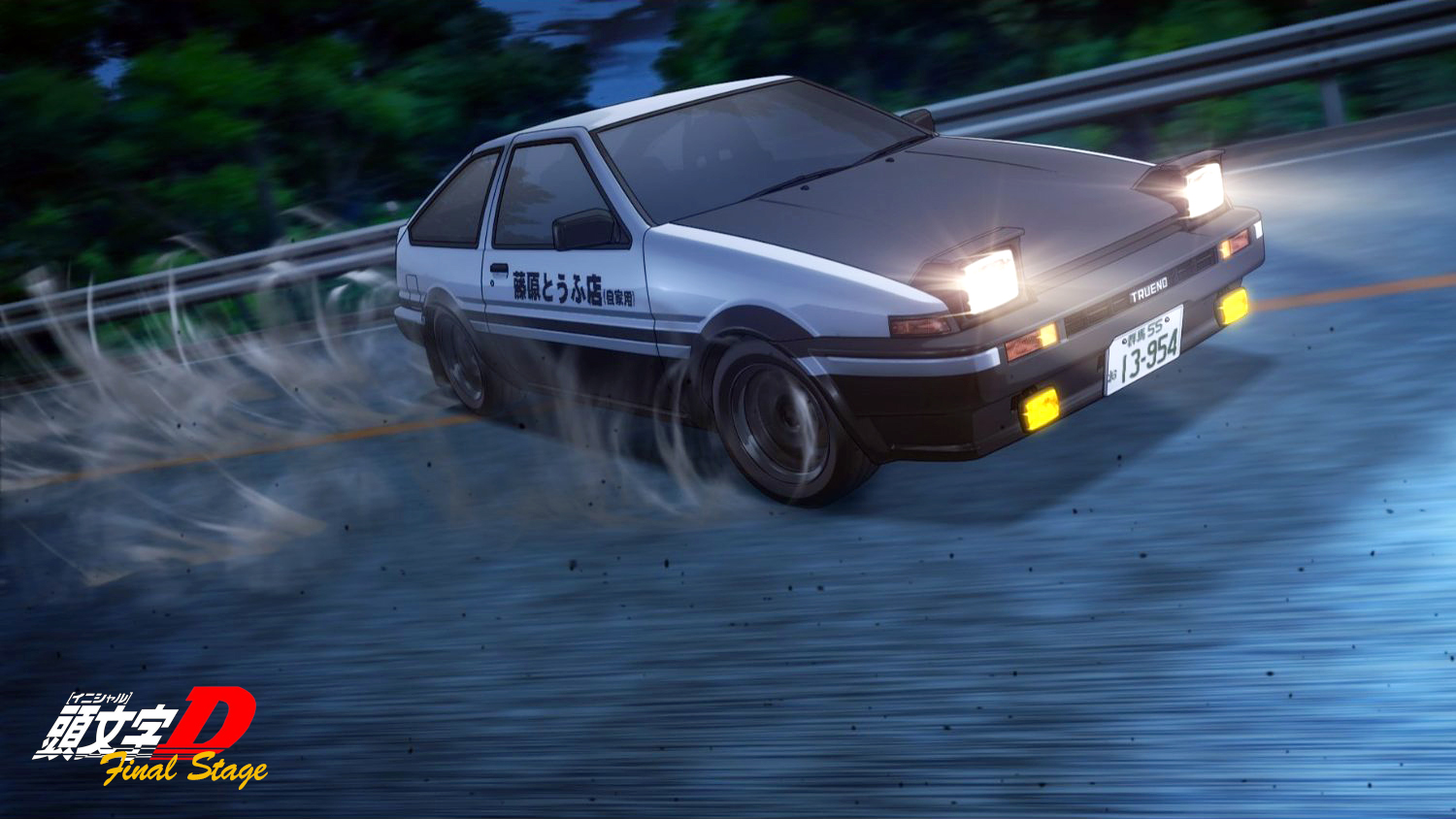 Initial D Final Stage HD Wallpaper Background