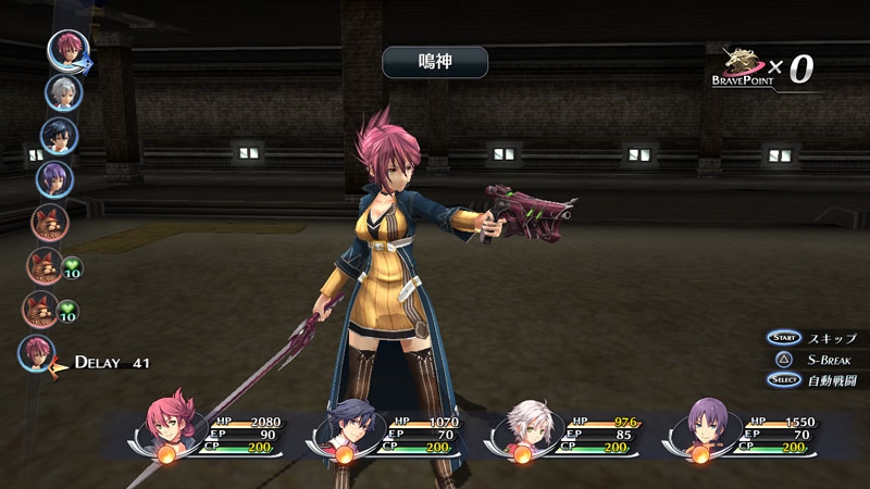 The Legend Of Heroes Trails Cold Steel Screenshot Galerie