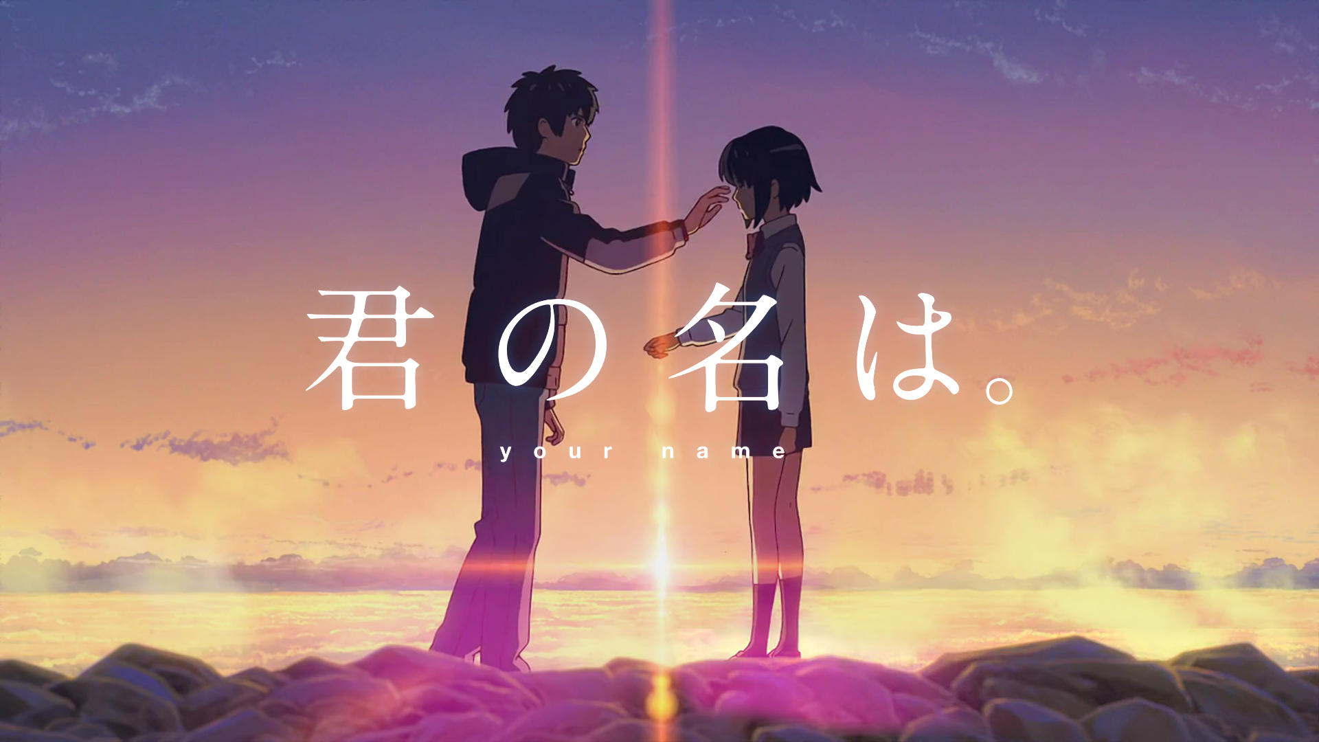Kimi No Na Wa Wallpaper
