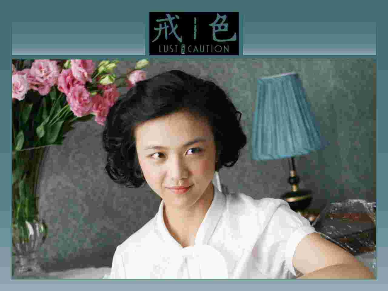 Free Download Lust Caution Wallpaper 1280 333938 Wallpaper Se Jie Lust Caution [1280x960] For