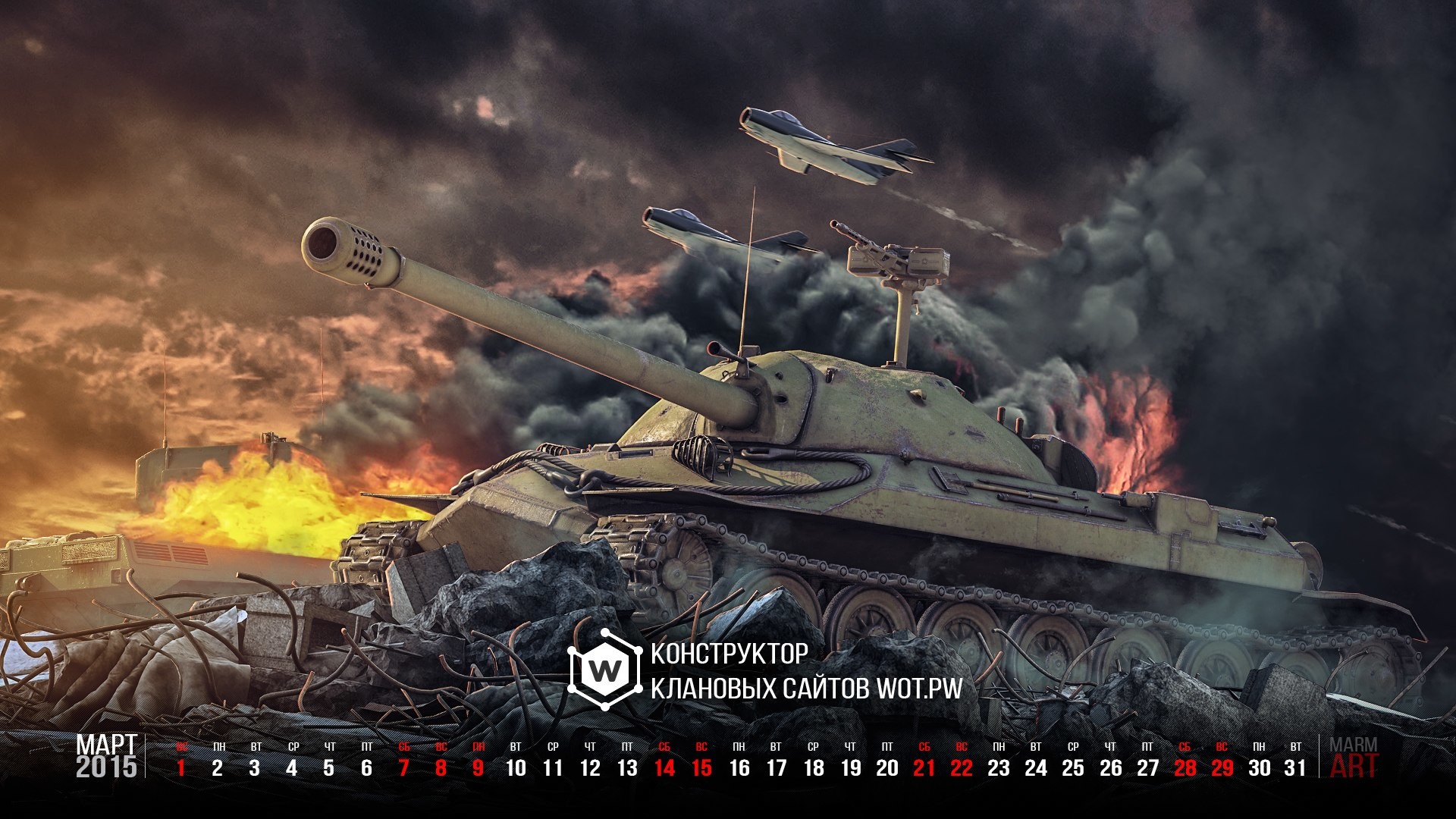 Die Besten World Of Tanks Wallpaper