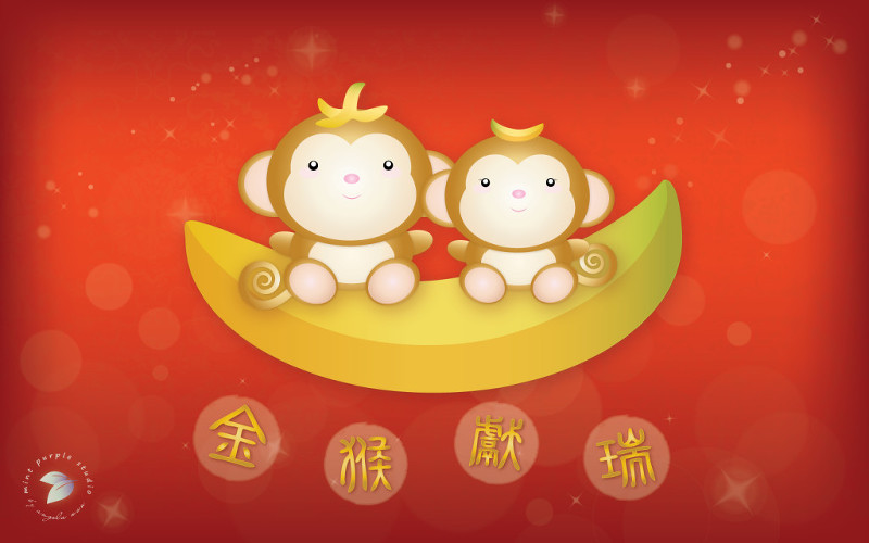 Happy Lunar New Year Of The Monkey Mint Purple