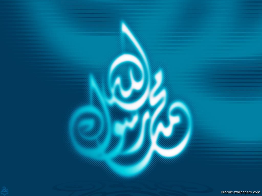 Islamic Wallpaper Muhammad Rasool Allah Saw