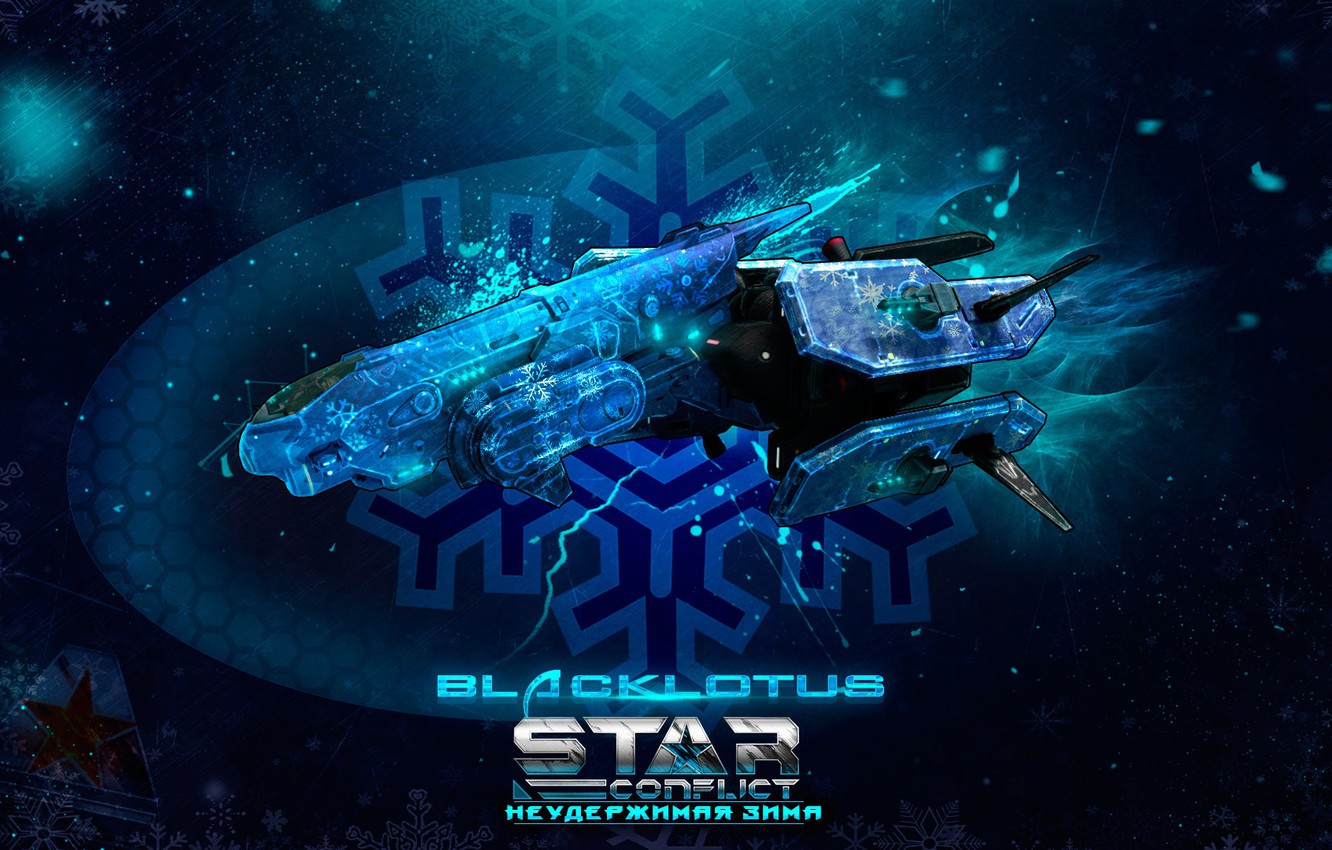 Wallpaper Star Conflict Blacklotus The Expendables Winter Image