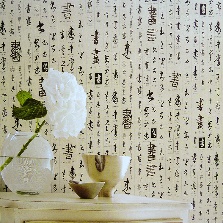 Popular Chinese Calligraphy Wallpaper from China best selling Chinese