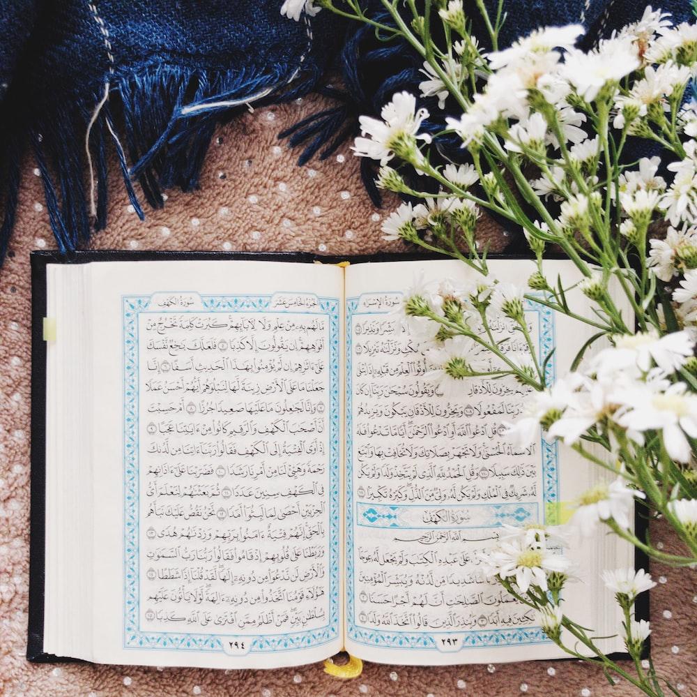 Quran Wallpaper Best Text Book And Islamic