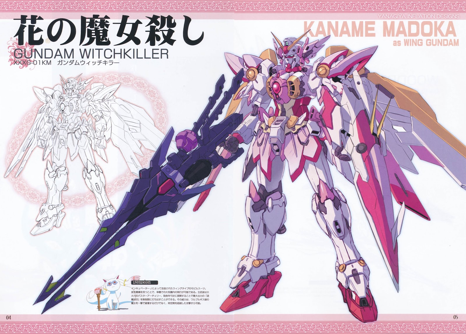 Gundam Guy C81 Gw M Wing X Madoka Magica Wallpaper