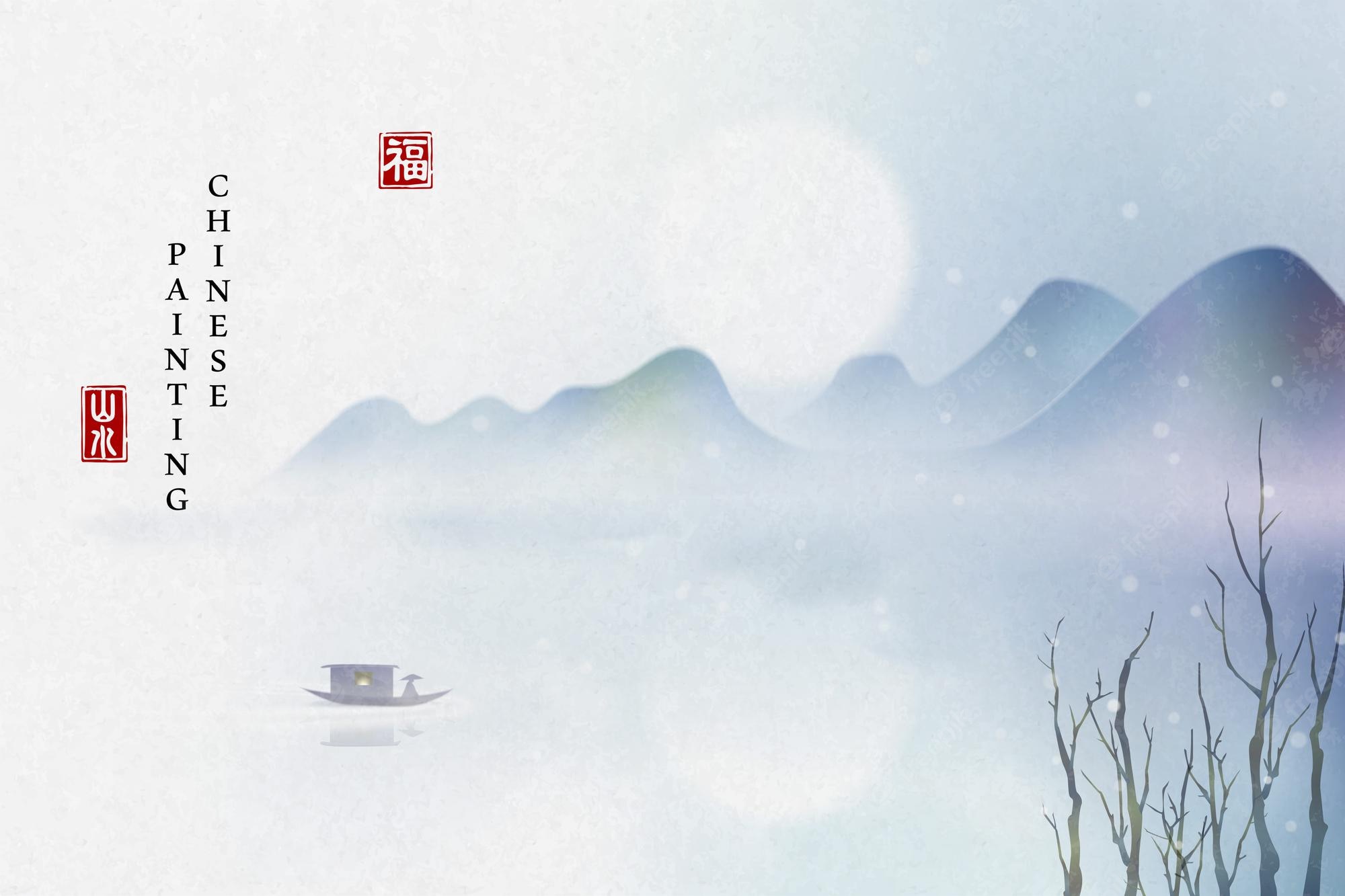 Premium Vector Chinese Ink Painting Art Background
