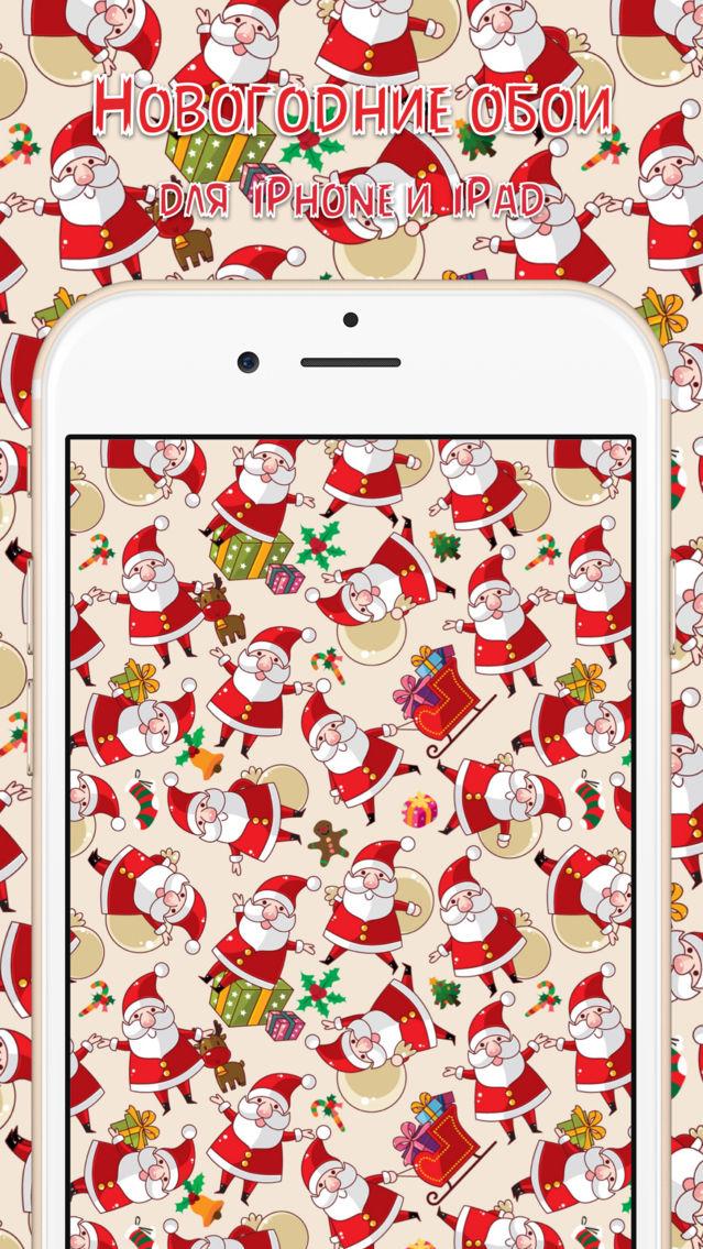 New Year and Christmas Wallpapers for iPhone and iPad