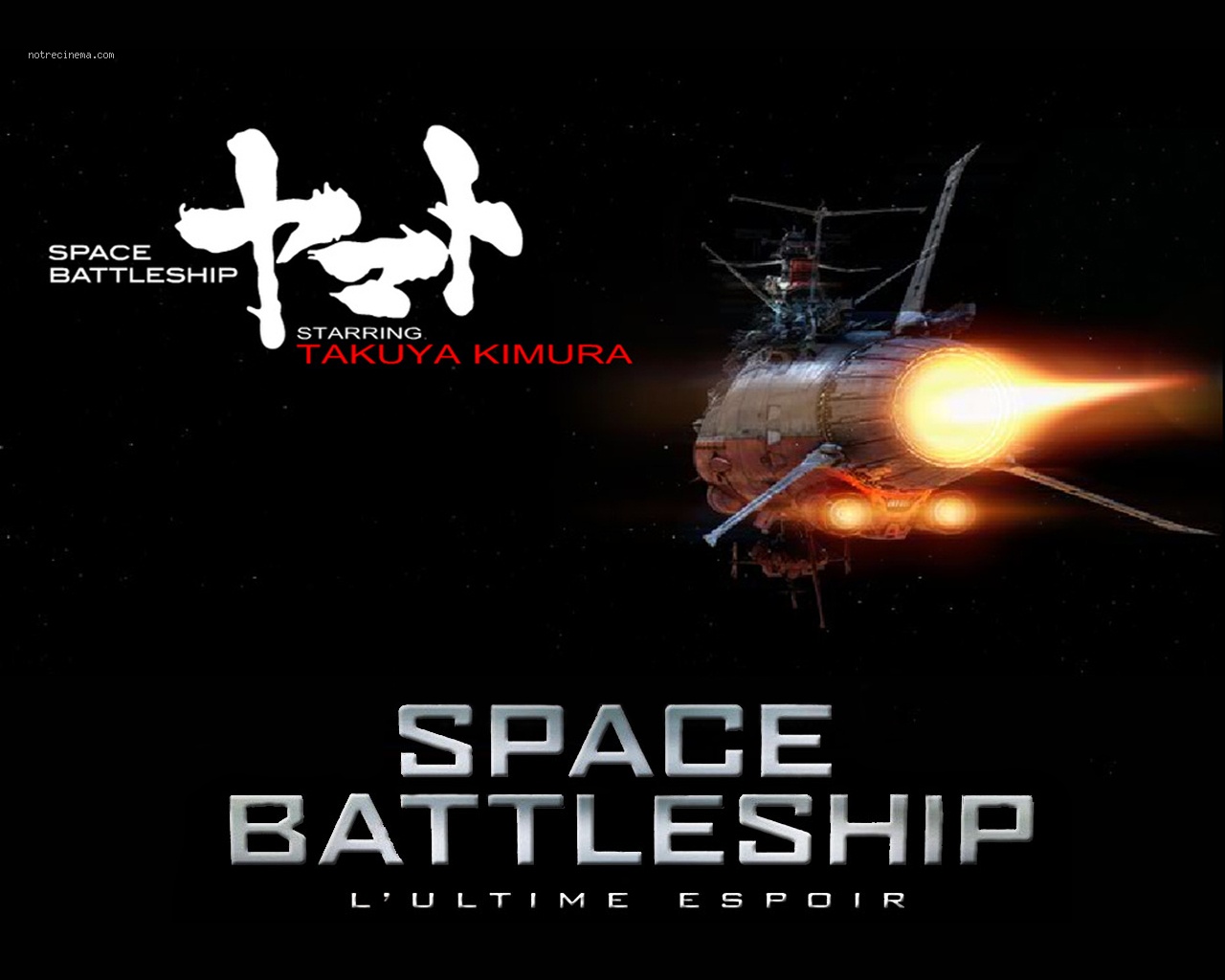 Space Battleship Yamato 2199 Wallpaper Space battleship lultime