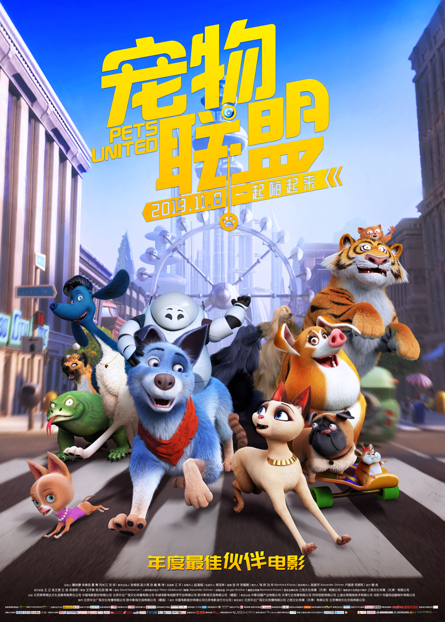 Pets United Poster Full Size Image Goldposter