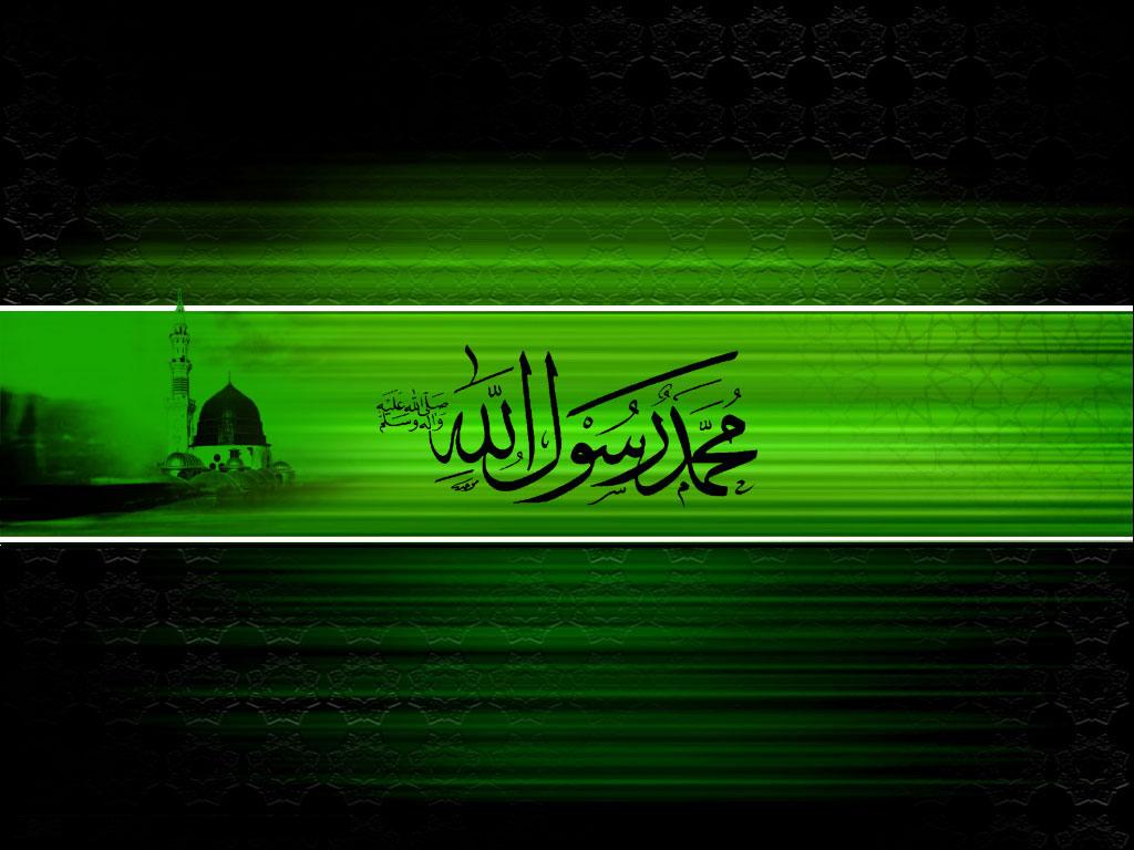 Islamic Wallpaper For Top Desktop No