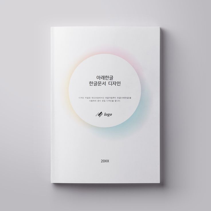 Ux Ui Design Wallpaper