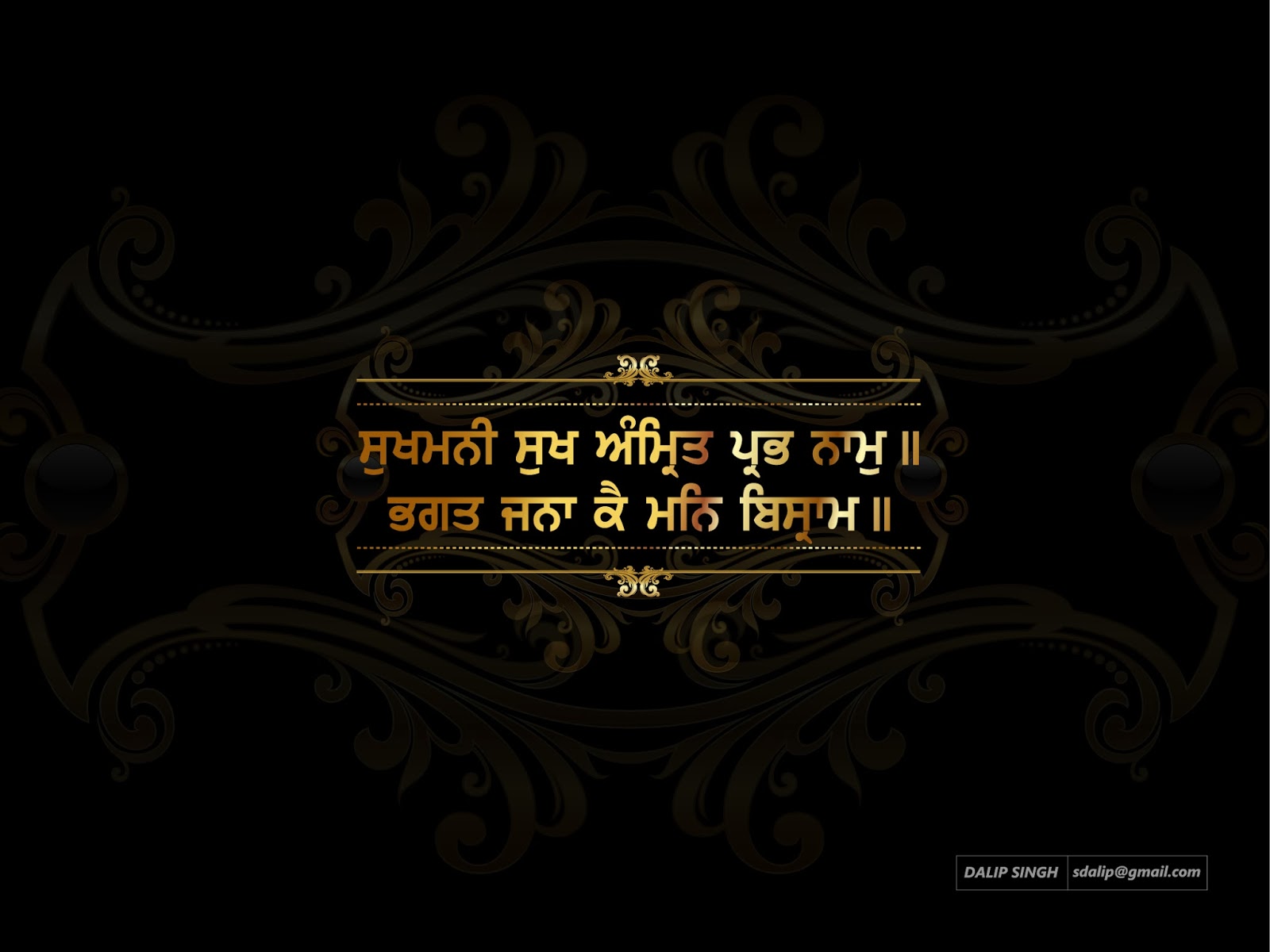 Sikhi Wallpaper Allaboutsikhi