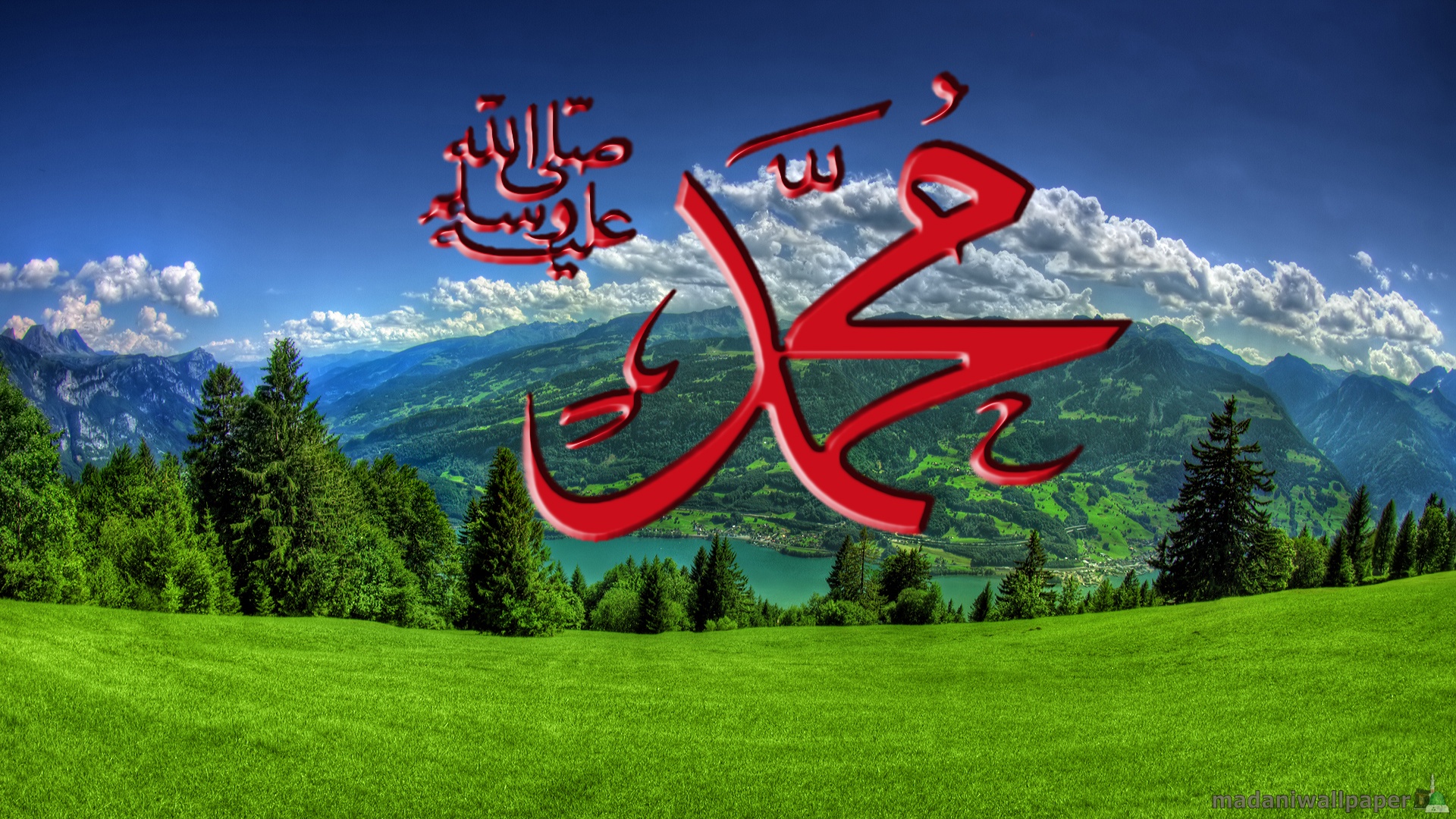 How To Set Best Name Of Muhammad Wallpaper On Your Desktop