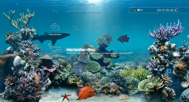 Free PSP Themes Wallpaper DP Aquarium PS3 Dynamic Theme EDAT