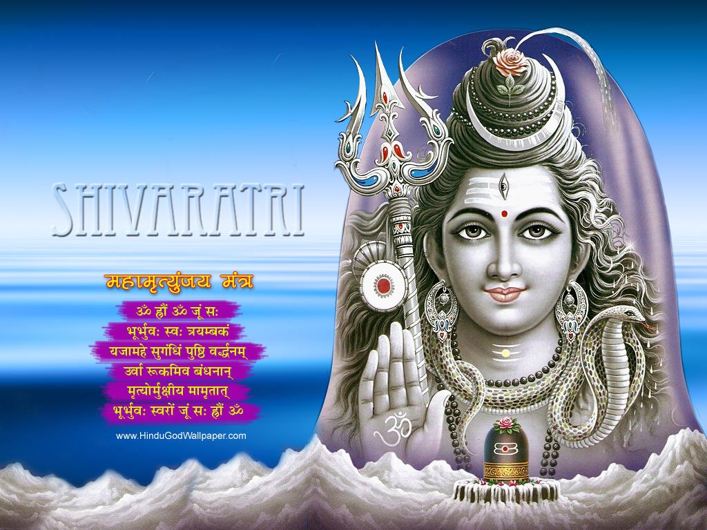 Maha Shivratri Desktop Wallpaper Lord Shiva
