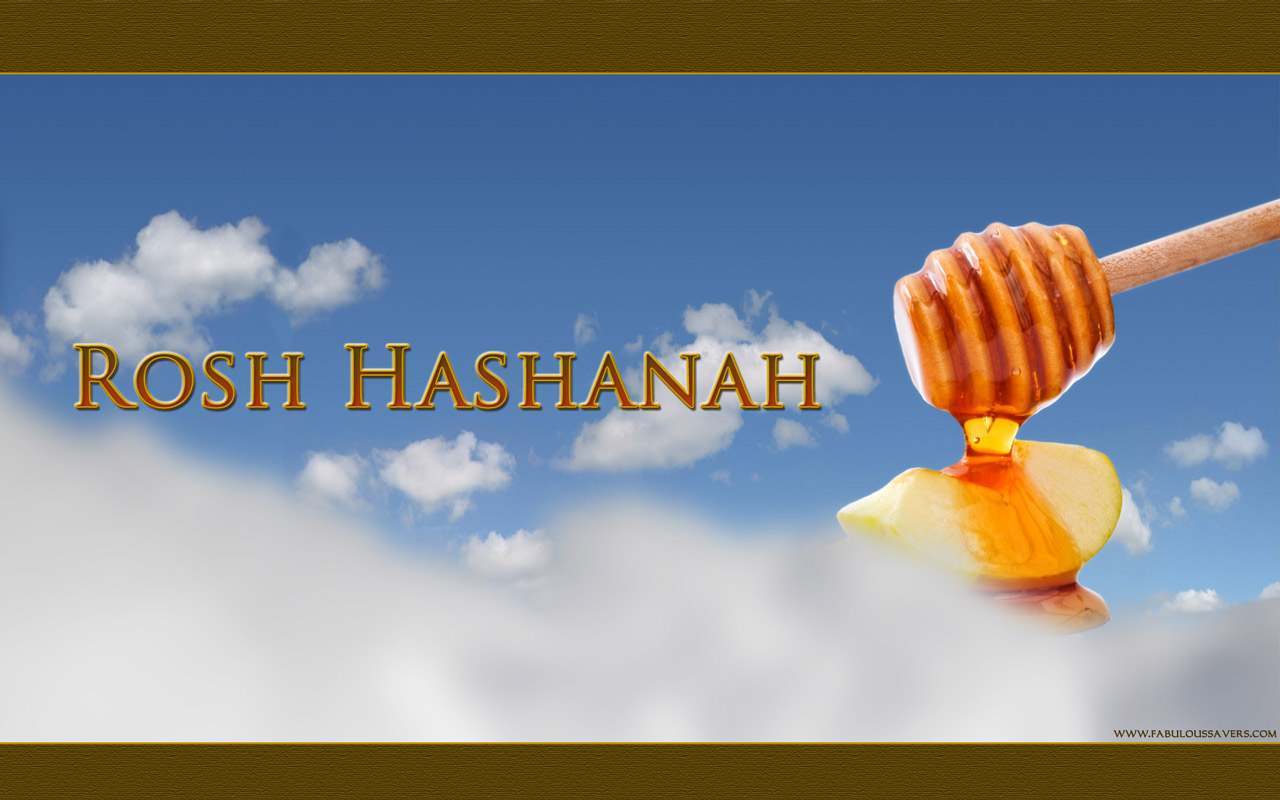 Jewish New Year Rosh Hashanah Puter Desktop Wallpaper