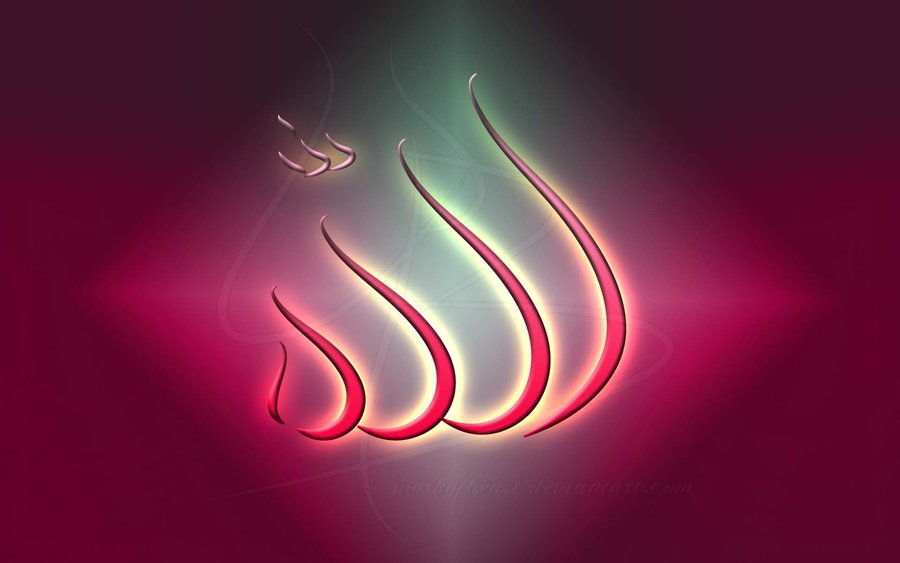 Allah Wallpaper For Fb Red