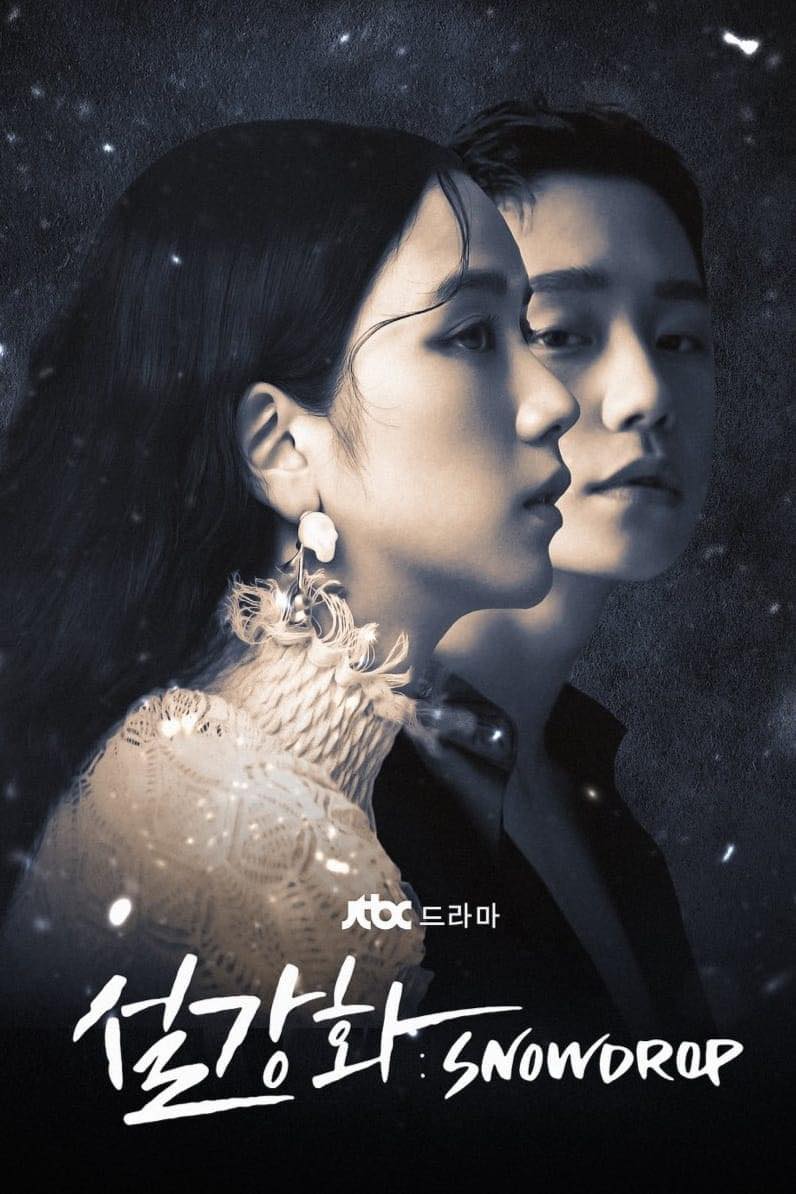 Ic Watch Snowdrop Is An Uping Korean Drama
