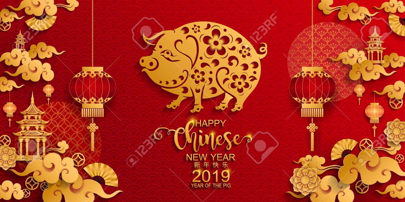 Happy Chinese New Year Zodiac Sign With Gold Paper Cut Art
