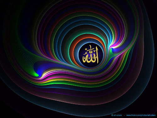 Islamic Designs Allahu Wallpaper Design