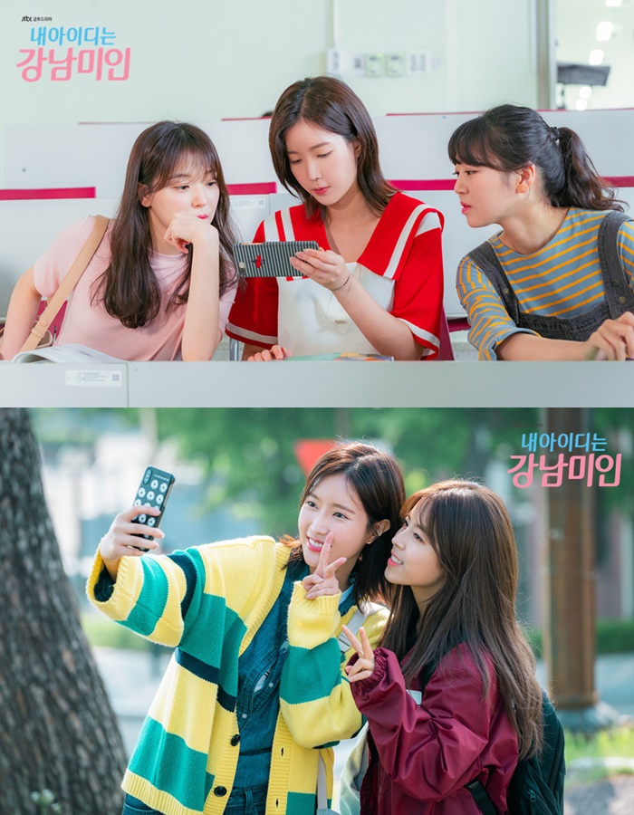 My Id Is Gangnam Beauty Released Characters Poster And More