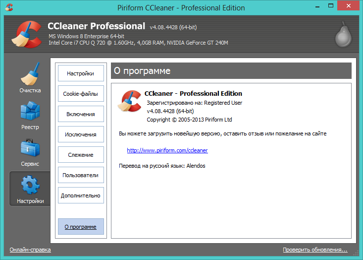 Ccleaner Professional Business Final Ml Rus Noname