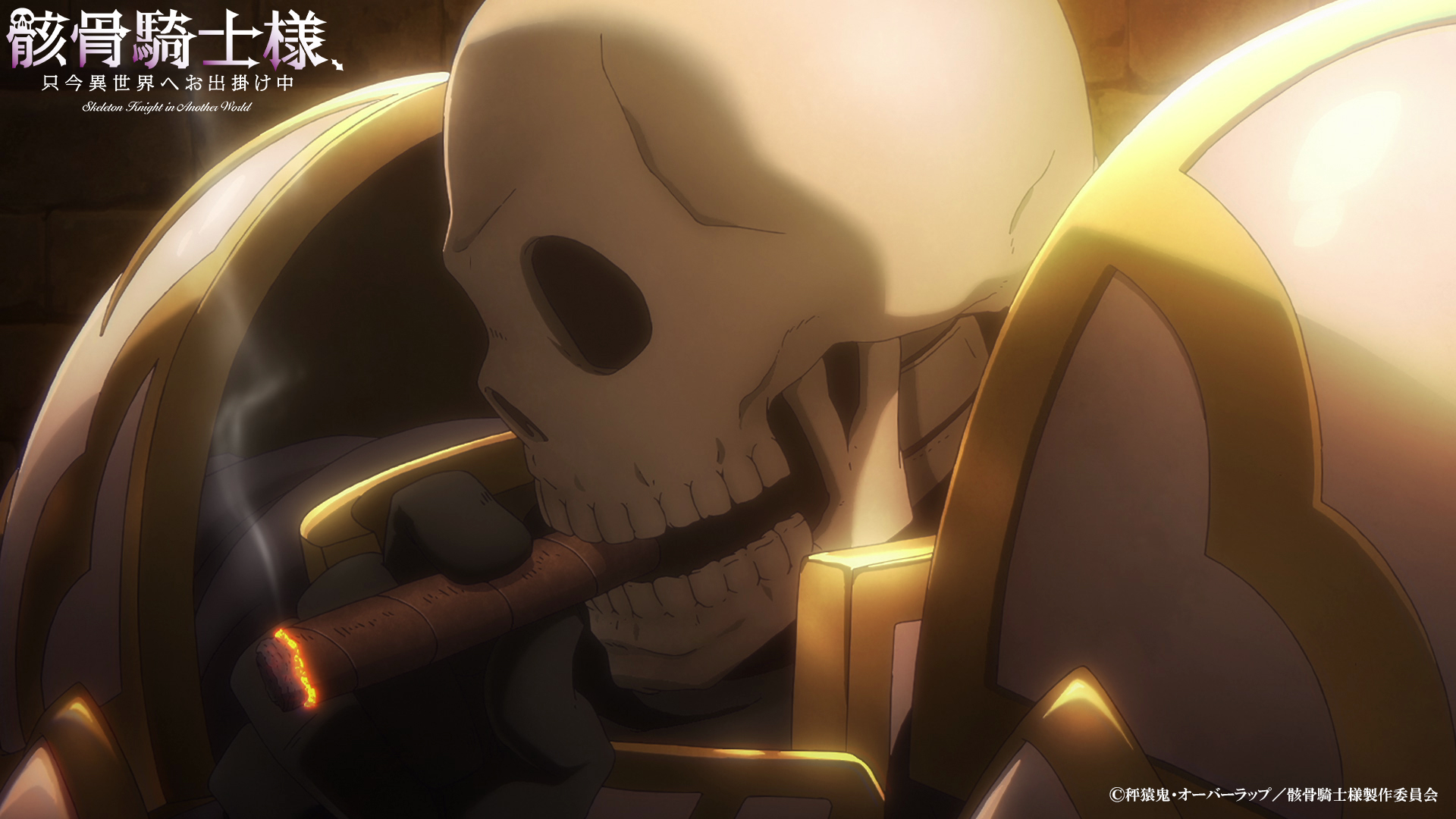 Skeleton Knight In Another World English Dub Release Date On