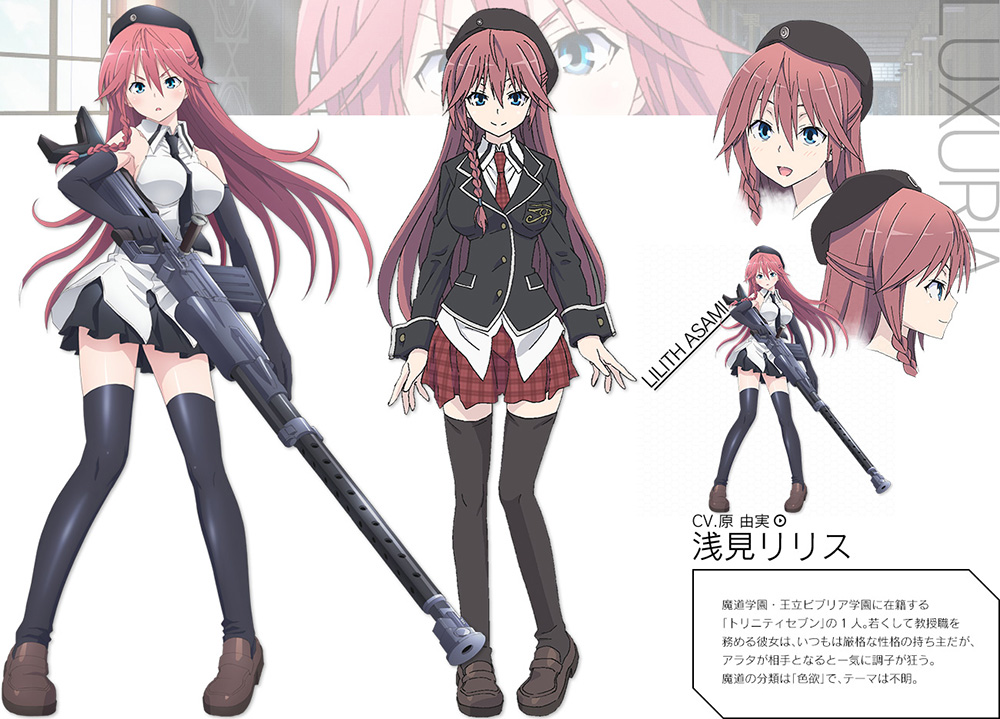 Trinity Seven Anime Cast Visual Character Designs Promotional