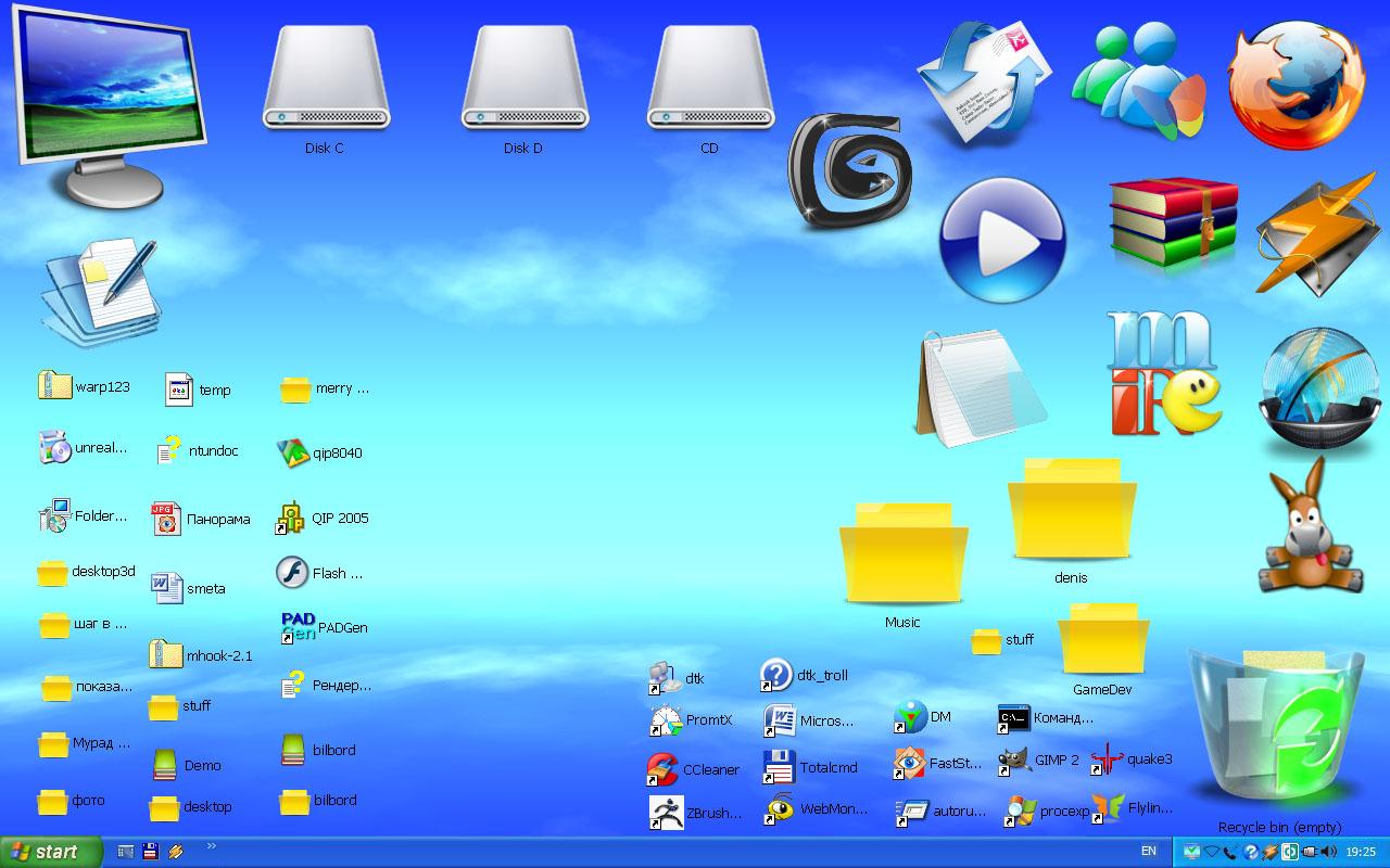 Sreenshot Desktop3d Themes Windows Desktop