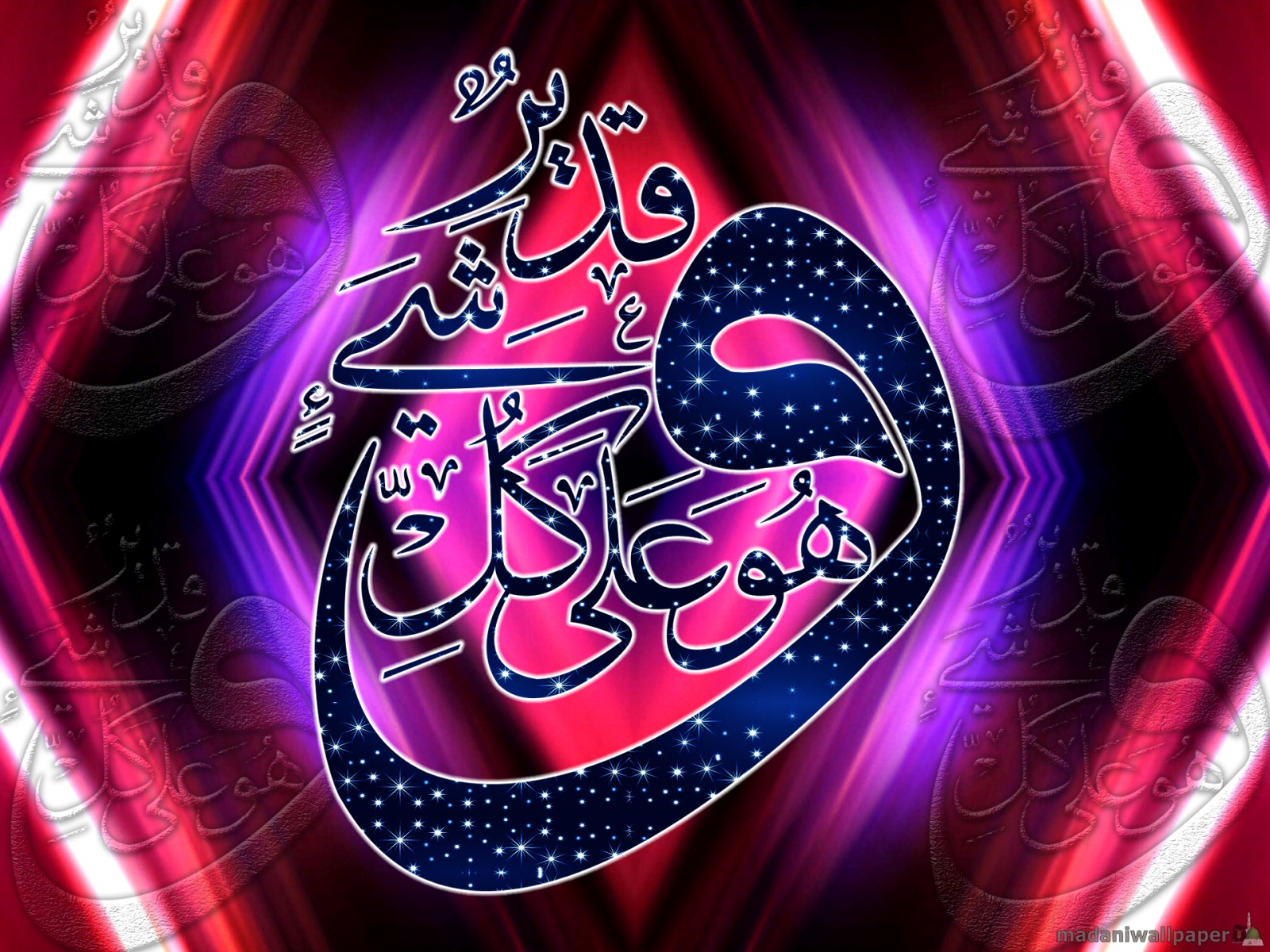  Islamic Calligraphy Latest Wallpaper 2013 wallpaper on your desktop