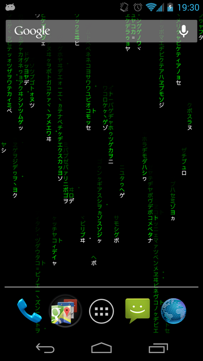 matrix effect with matrix font touch the matrix configure matrix