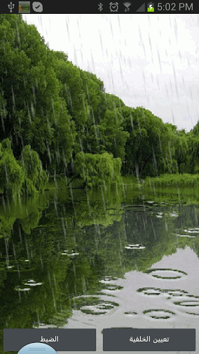 Rain Live Wallpaper For Android