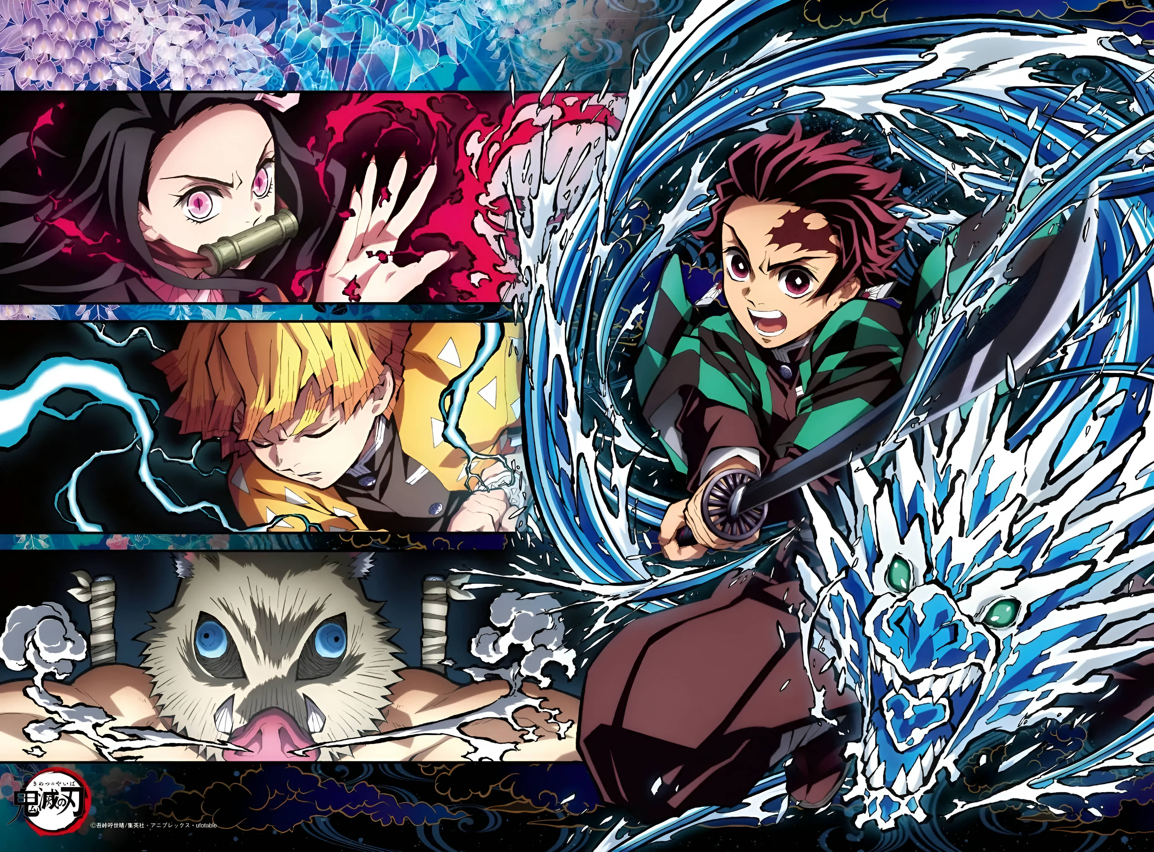 Anime Demon Slayer Wallpaper