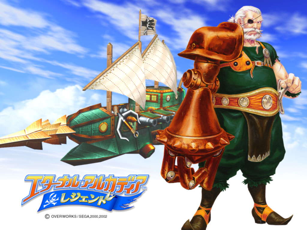 Wallpaper For The Game Skies Of Arcadia Legends Gamecube