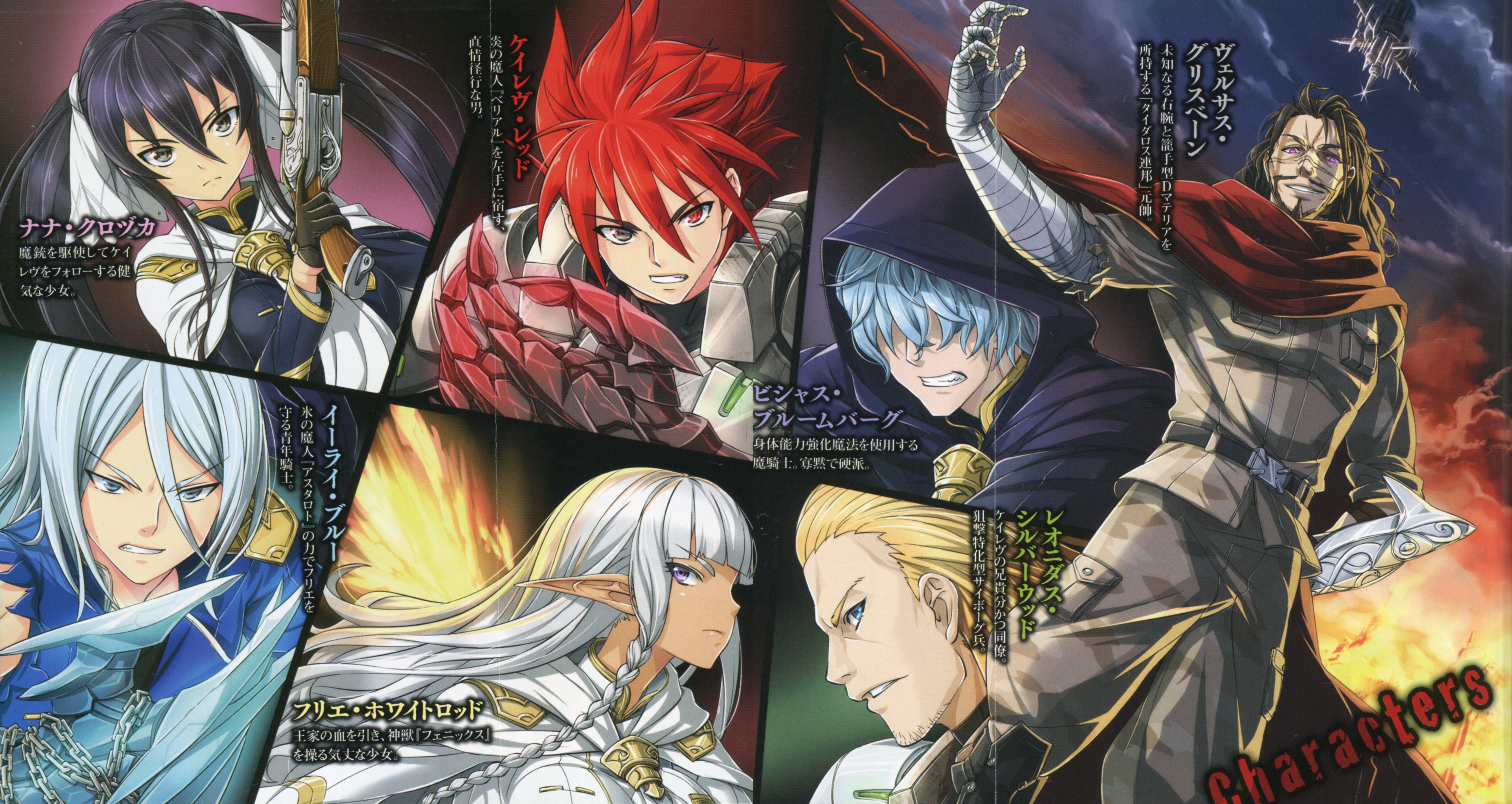 Nana Kurozuka Cardinal Red Of Ashes Zerochan Anime Image Board
