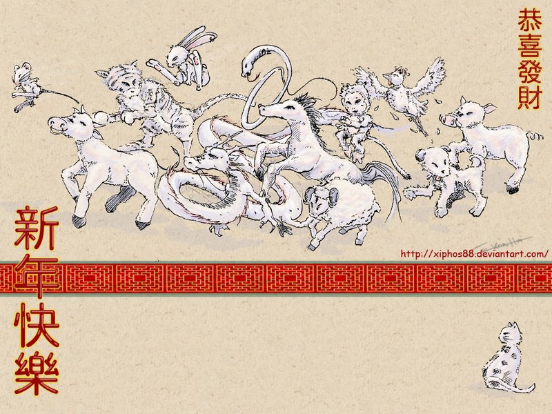 Chinese Zodiac Wallpaper by Xiphos88