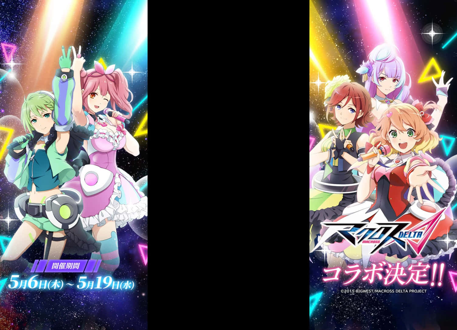 Get Ready For The Ride Wallpaper