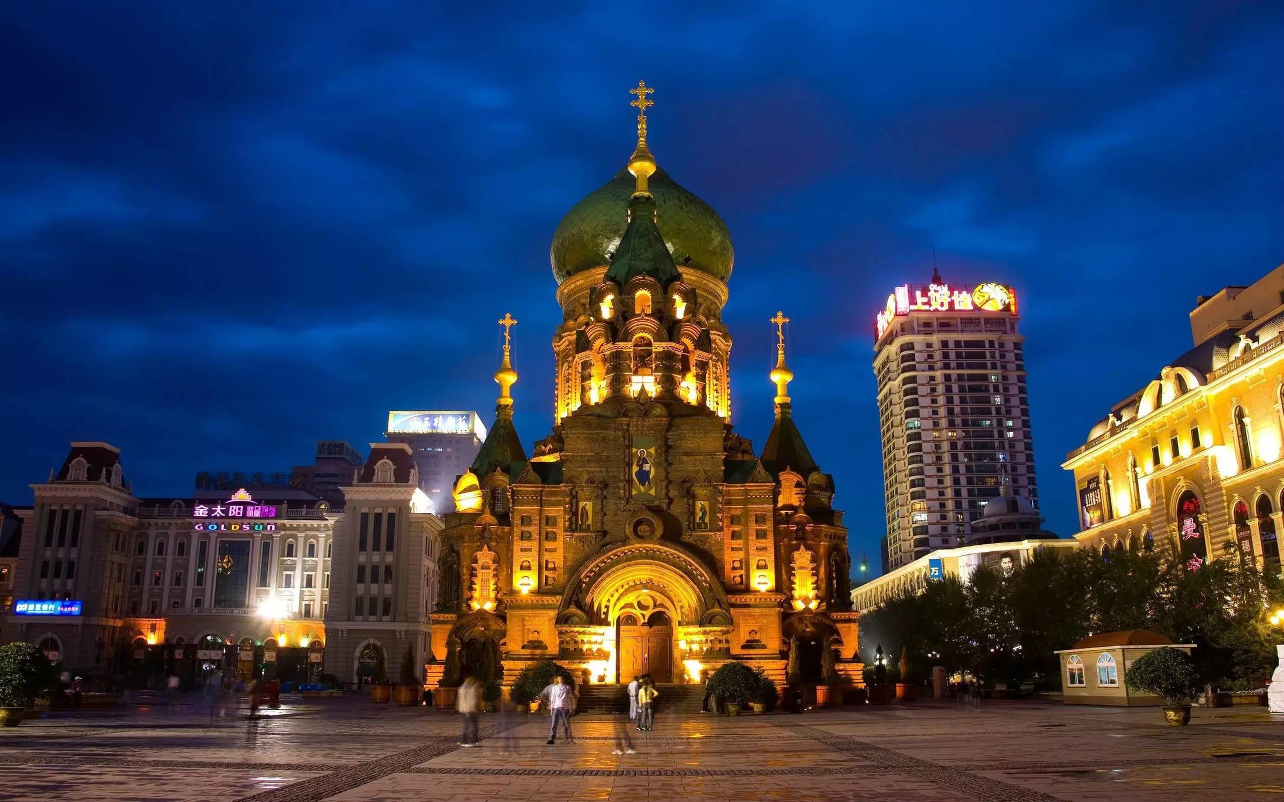 Harbin HD Wallpaper